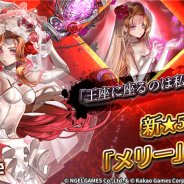 Kakao GamesとNGELGAMES、『ロードオブダイス』で新★5ダイサー「メリー」を実装 「チュートリアル選択魔法召喚」を追加