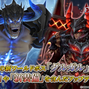 CRAVEMOB、『エルクロニクル』で待望の新ワールドボス「グルガル」実装! 新衣装や新装備を含んだアップデートを実施