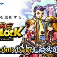 gloops、『スカイロック』を「Yahoo! Mobage」で提供決定! 事前登録の受付開始。開発はコアエッジ。