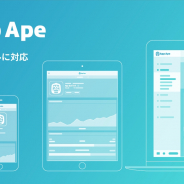 フラー、「App Ape」のモバイル対応を開始 スマートフォンやタブレットなどでアプリの動向が手元ですぐにわかる
