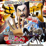 【App Storeランキング(4/20)】『ブレイブルー』コラボの『放置少女』がトップ10キープ ☆7「汗明」登場の『キングダム セブンフラッグス』が14位に急浮上