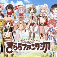 【速報】アニプレックス、新作スマホRPG『きららファンタジア』公式サイトをオープン 「まんがタイムきらら」の人気キャラが大集結 ドリコムが開発・運営