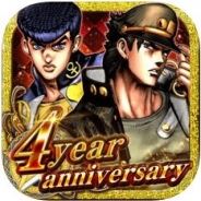 バンナム、『ジョジョの奇妙な冒険 スターダストシューターズ』で4周年記念キャンペーンを近日開催! 4周年記念超降臨ガシャの開催など