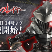 eStream、大型ソフビフィギュア「<Shibuya Sofubi Arts>-ゴブリンスレイヤー」の予約受付中