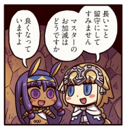 FGO PROJECT、超人気WEBマンガ「ますますマンガで分かる!Fate/Grand Order」の第108話「容態は安定しています」を公開