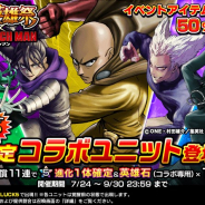 グッドスマイルカンパニーの『グランドサマナーズ』がApp Store売上ランキングで15位に浮上 TVアニメ「ワンパンマン」とのコラボ第2弾開催で