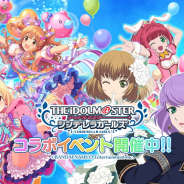 バンナム、『テイルズ オブ ザ レイズ』×『アイドルマスターシンデレラガールズ』第二弾コラボ開催! 双葉杏、諸星きらりが登場! 初回11連無料に!