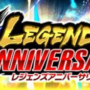 バンナム、『ドラゴンボール レジェンズ』で2つの「LEGENDS ANNIVERSARY ステップアップガシャ」を近日開催 SPARKINGキャラ「超ベジット」が新登場!