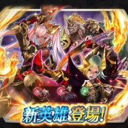任天堂、『ファイアーエムブレム ヒーローズ』で新英雄召喚イベント「ムスペルの三将」を9月21日16時より開催!
