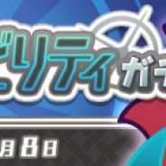 セガ、『ぷよぷよ!!クエスト』で「異邦の使いリチャード」が新登場する「クロスアビリティガチャ」を開催!「復刻 クロスアビリティガチャ」も