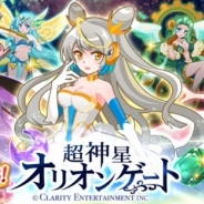 クラリティ エンターテインメント の記事一覧 Social Game Info