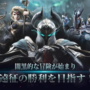 IndraSoft、『RAZIEL(ラジエル)』の正式サービスを開始! 記念キャンペーンも開催