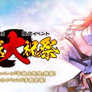 Netmarble Games、『セブンナイツ』で年末年始キャンペーン「年越大祝祭」開催 豪華内容のイベントが多数登場