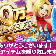 OURPALM、『KOF'98 UM OL』が100万DLを突破! “100万ダウンロード突破記念キャンペーン”を開催