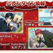 ブシロードとアカツキ、『新テニスの王子様 RisingBeat』でバレンタインイベント開始 「So Sweet Valentineガチャ」では制服姿の彼らに逢える!!