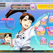 アスキス、『ハロプロタップライブ』で「第1回キャラクターフェス-最終週-」を開催 モーニング娘。’15 野中美希(SSR)が登場