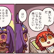 FGO PROJECT、超人気WEBマンガ「ますますマンガで分かる!Fate/Grand Order」の第80話「回復に向けて」を公開