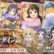 バンナムの『デレステ』がApp Store売上ランキングでトップ10に復帰 期間限定アイドル登場の「感謝一発 バレンタインK.O.ガシャ」開始で