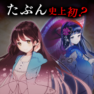 リイカ、出会い系サイトを舞台にした育成ゲーム『くちゅくちる』配信開始 乙女をひとり残らずくちゅく(駆逐)してやる!
