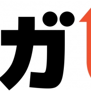 スクエニ「マンガUP!」が200万DL突破! 10~20代男性を中心にユーザー数伸長