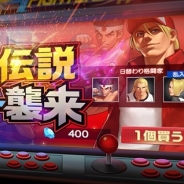 OURPALM、『KOF'98 UM OL』で餓狼伝説チームピックアップガチャイベントを開催 餓狼伝説の主人公「テリー・ボガード」が登場!