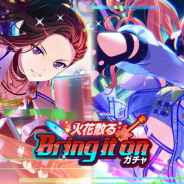 Craft Eggとブシロード、『ガルパ』でRAS初のオリジナルストーリーが楽しめるイベント開催! レイヤとチュチュ、マスキングが登場するガチャも!