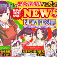 アスキス、『ハロプロタップライブ』に3種のNEWデュエットカードを実装 つばきファクトリーの「青春まんまんなか!」も新規配信