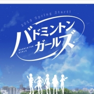 DMM GAMES、初のオリジナルプロジェクト『バドミントンガールズ』のティザーサイトを開設! 今春以降、様々な展開を予定