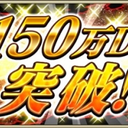 バンダイナムコ、『東京喰種carnaval』で150万DL突破大感謝キャンペーン開催中! 新登場プレミアムガシャ第6弾のSR入手確率も2倍に