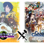 セガ、『チェインクロニクル 第4部』で『ログ・ホライズン 円卓崩壊』コラボを開催! 最大143回無料で引ける“【復刻】コラボフェス”も