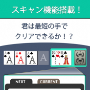 oneWheat、隠れているカードが見える!? 「スキャン機能」を搭載した『ソリティア EX』をApp Store/Google playで配信開始