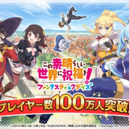 サムザップ、『このファン』が「フレームレート」に関する不具合のお詫びとして「クオーツ×10000」や「アクシズメダル×4」などを配布