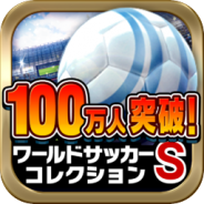 【App Storeランキング(1/31)】KONAMIの『ワールドサッカーコレクションS』が上昇! ミクシィ『モンスターストライク』は4位に