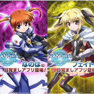 ゲームゲート、劇場アニメ『魔法少女リリカルなのは Reflection』で「なのは(CV:田村ゆかり)」と「フェイト(CV:水樹奈々)」のアラームアプリを配信開始
