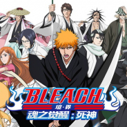 KLabと崑崙ゲーム『BLEACH 境・界-魂之觉醒:死神』が順調な立ち上がり…無料ランキング3位、売上ランキングでTOP50入り間近