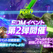 ネットマーブル、『リネージュ2 レボリューション』で「ハイパーエレクトロパーティ」第2弾イベント開催! EDM騎乗ペット対戦やオーク討伐イベントが新登場