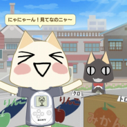 フォワードワークス、『トロとパズル~どこでもいっしょ~』にて「どこでもいっしょ21周年まつり」後編を開始!