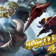 Eyedentity Games Japan、スマホ向け3DアクションRPG『ドラゴンネストM』の事前登録を開始!