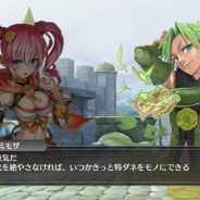 セガゲームス、『フォルティシア SEGA×LINE』が40万DL突破 新ゲーム内イベント「猛る青獣の秘宝」を開催 生放送番組とLINEスタンプも配信