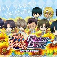 ブシロードとアカツキ、『新テニスの王子様 RisingBeat』で「ハッピーサマーバレンタイン記念ガチャ」を開催 「越前リョーマ」の描き下ろしシーンカードが登場!