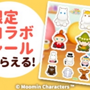 ポッピンゲームズジャパン、『ムーミン くるくるコロル』がムーミン公式オンラインショップ「PEIKKO」とのコラボキャンペーンを実施