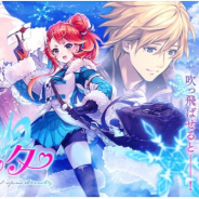 gumi、『誰ガ為のアルケミスト』で『フレイズ』、『イヴ』のクラスチェンジイベント開催! 新ユニット『レイチェル』が登場