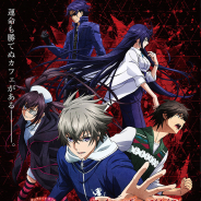 コスパ、『LORD of VERMILION』のTVアニメ「ロード オブ ヴァーミリオン 紅蓮の王」コラボカフェを開催!