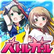 【App Storeランキング(6/16)】『バトルガール ハイスクール』が急上昇…TOP10入り間近。『戦国やらいでか -乱舞伝-』もTOP30入り