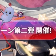 KakaoとNGELGAMES、『ロードオブダイス』の事前登録者数が3万人を突破 事前登録キャンペーン第二弾も開催