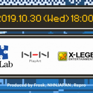 Repro、ゲームアプリの成功・失敗体験にフォーカスするセミナーを開催 KLab、NHN PlayArt、X-LEGENDが赤裸々に語る