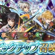 『ファイアーエムブレム ヒーローズ』でピックアップ召喚イベント「竜裂」スキル持ちが開催 「カアラ」「アレス」「カンナ」の3人をピックアップ