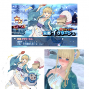 スクエニ、『スターオーシャン:アナムネシス』に「泉郷イヴリーシュ(CV.上坂すみれ)」「泉郷レナ(CV.水樹奈々)」が参戦!