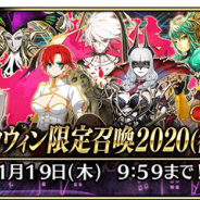 『FGO Arcade』で「ハロウィン限定召喚2020(後半)」を開催! ハロウィン2020限定デザインの「★5(SSR)モードレッド(セイバー)」が登場