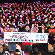 【イベント】「KING OF PRISM」1日限りのシネマライブが開催! 寺島惇太、五十嵐雅、武内駿輔が2万人を動員した初ライブを振り返る